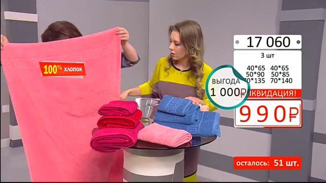Комплект махровых полотенец Ласковый бриз0602 (Copy 1)