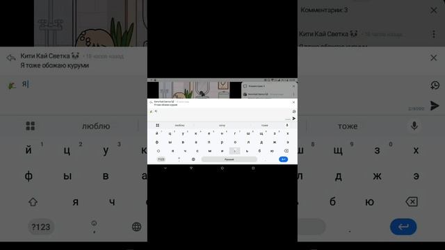 Круче всех круче всех