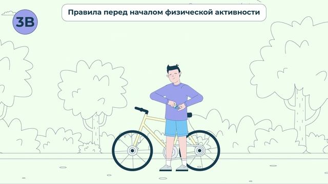 Польза спорта для пациента с диабетом