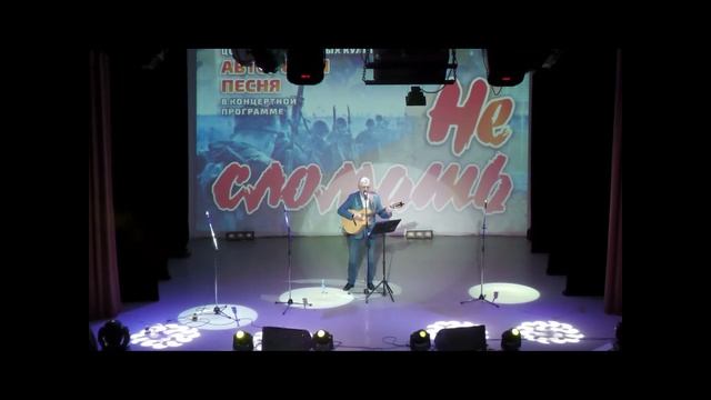 Сергей Абрамов -Последний закат (сл и муз С.В.Абрамов)