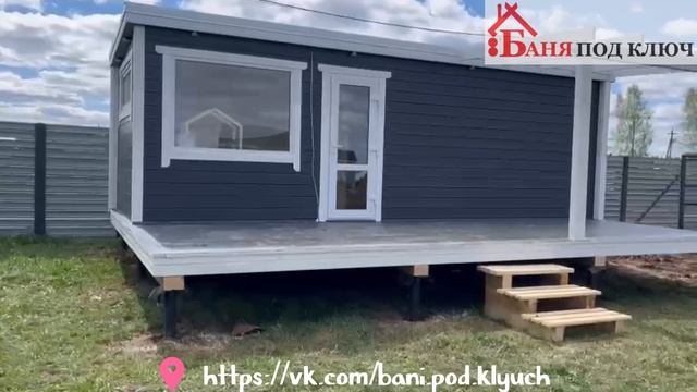 БАНЯ ПОЛ КЛЮЧ С ТЕРРАСОЙ НА УЧАСТКЕ | ГОТОВЫЕ БАНИ