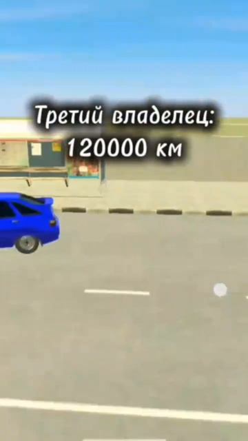 История ВАЗ 2112