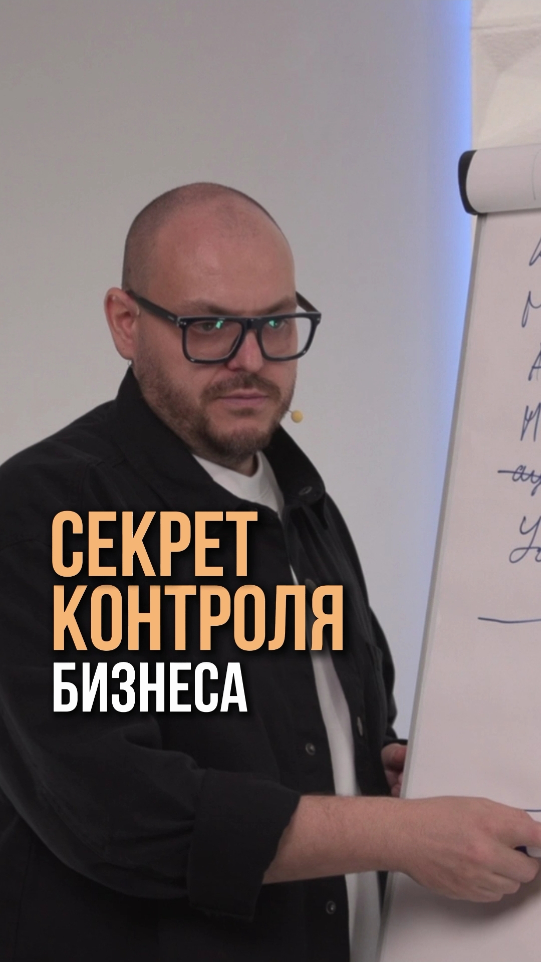 Кто врет? Метод двух манометров.  #стабильныйбизнес #система #системныйподход