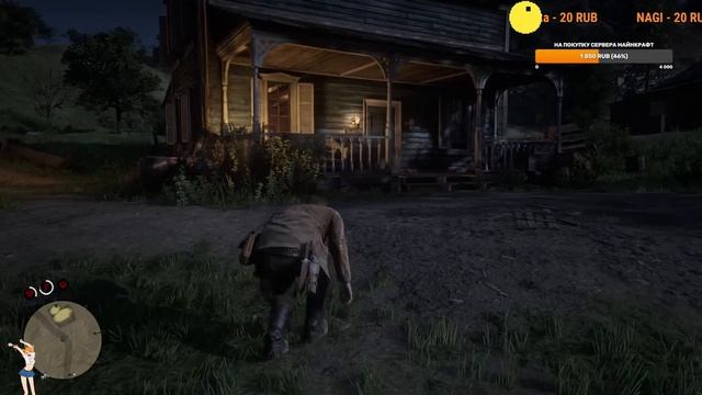 Дикий запад | Red Dead Redemption 2 #5