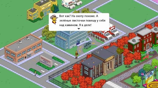 Анжелика Баттон / The Simpsons Tapped Out