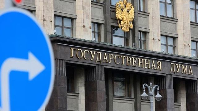 Госдума рассмотрит досрочное прекращение полномочий депутата Олега Савченко.