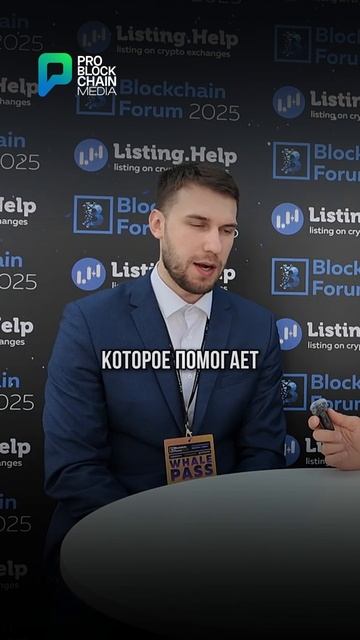 Listing help помощь в листинге на биржах