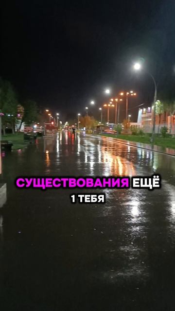 Вот что пугает тебя