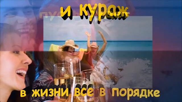 Поздравление с днем рождения