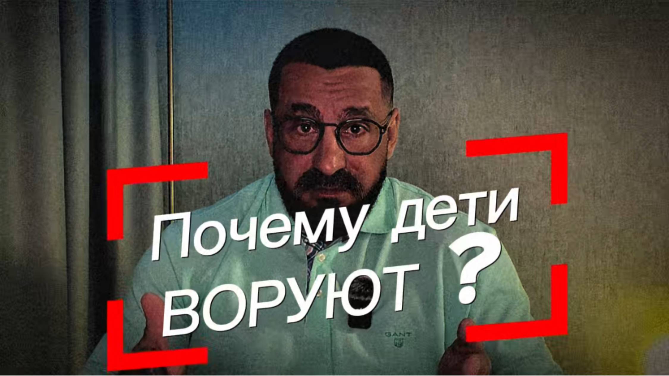 🔥 Ребёнок взял чужое? Не кричите и не паникуйте — я научу, как превратить это в урок доверия