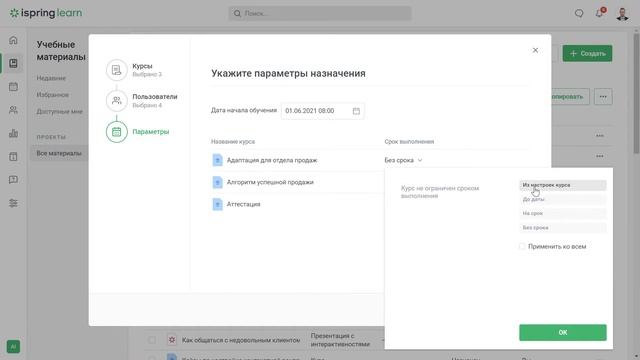 Тестовое видео
