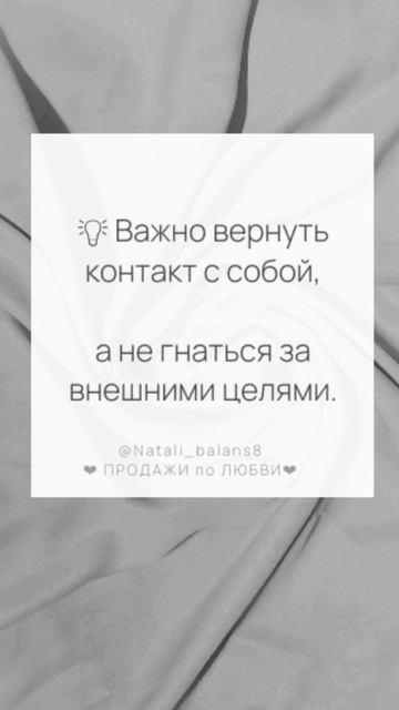 как восстановить внутреннюю опору