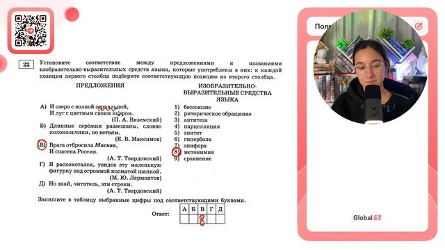 А) И озеро с волной зеркальной, И луг с цветным своим ковром. Б) Длинные серёжки развешаны - №37345