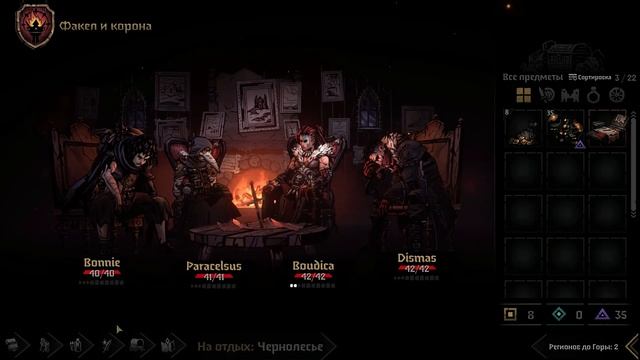 Darkest Dungeon II#8-Выходи а то пожалеешь(Голос Бури)