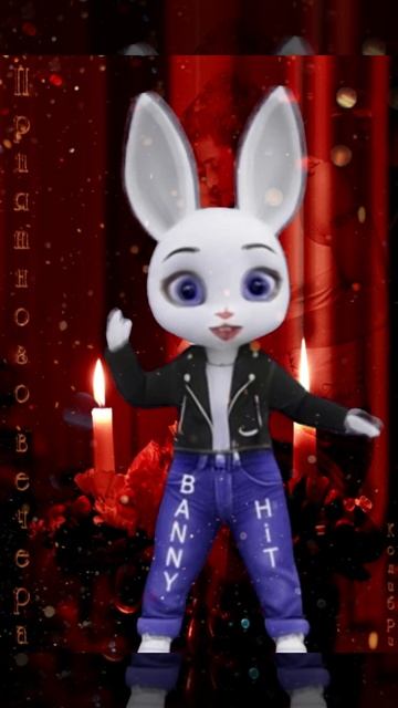 Добрый вечер! Когда вечер говорит за нас.