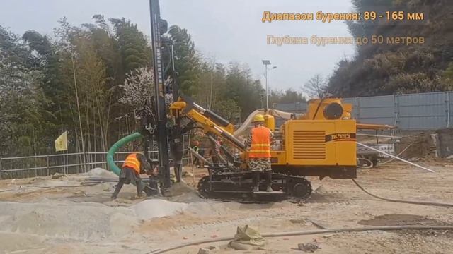 В НАЛИЧИИ МАЛОГАБАРИТНЫЙ БУРОВОЙ СТАНОК JK595 С ВЫНОСНЫ?