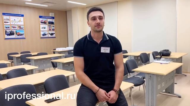 Тренинг тренеров «ИНТЕНСИВ» в Международном Институте «ПРОФЕССИОНАЛ»