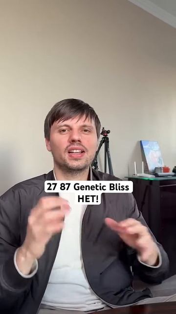 27!87 Genetic Bliss - НЕТ!