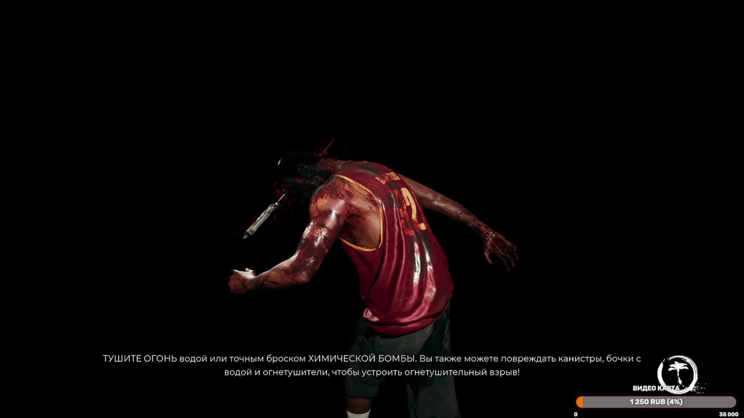 Dead Island 2 графон как в ГТА #8