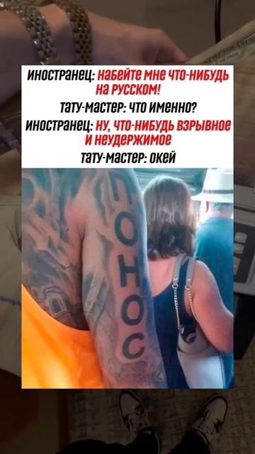 ТГ:fonvideo1 #приколы #мем #story