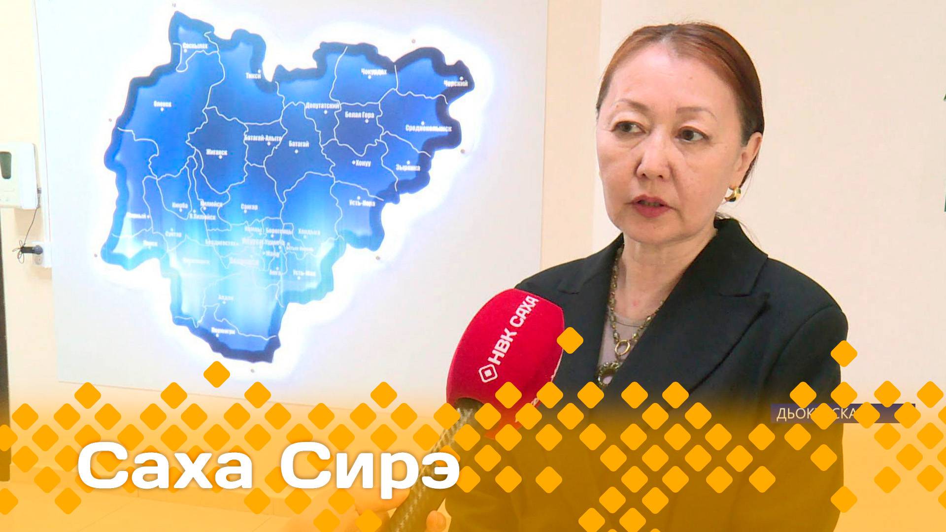 «Саха сирэ» информационнай биэрии. Ыам  ыйын  21 күнэ 13:30