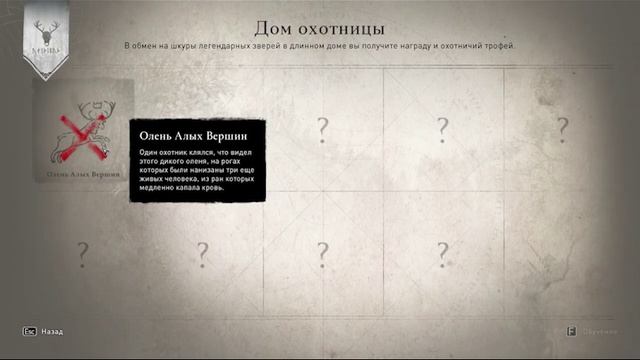 ⚔️🛡️ Assassin’s Creed Valhalla — PARTY 11 пусть в этот вечер говорит только атмосфера! Северный пра