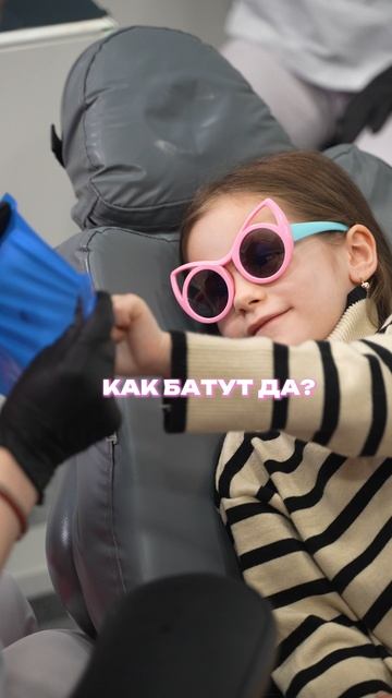 Почему дети любят Бело