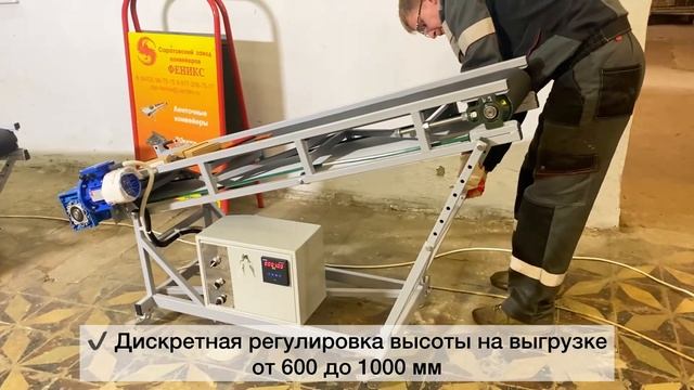 Конвейеры для накопления и транспортировки пластиков