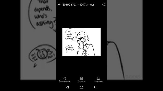 Гамильтон. Озвучка комиксов.