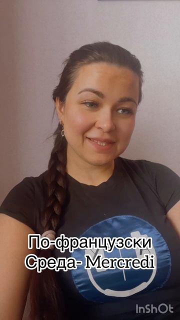 изучение языков #французский #арабский #английский
