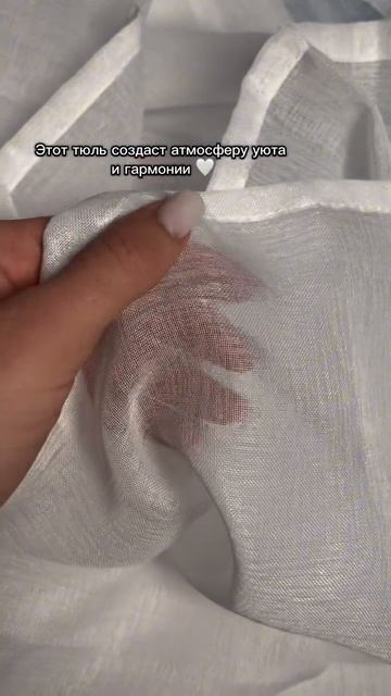 Тюль "Под Лён" 300х240 см, арт: 168394104