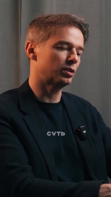 #клиенты