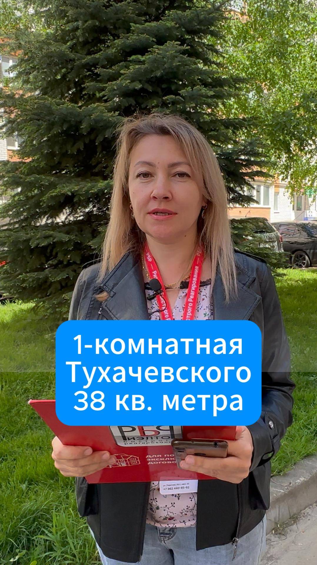 Надточей Ирина