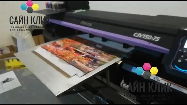 Запуск принтера Mimaki CJV150 75, печать на термопанелях