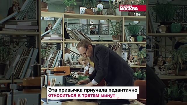 Что такое тайм-менеджмент и при чем здесь Ленин? // Вечерняя Москва