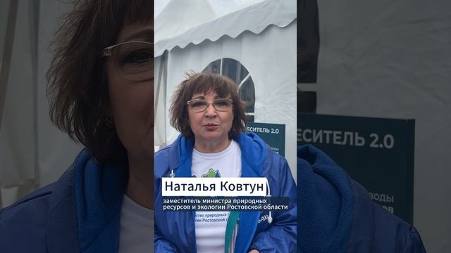 РМС просвещает: День реки Дон 2025