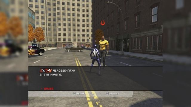 Spider-Man Web of Shadows #1 за чёрный костюм