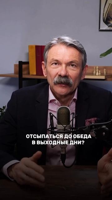 Разбиваем мифы о сне и бессоннице