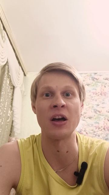 ИНКЛЮЗИЯ