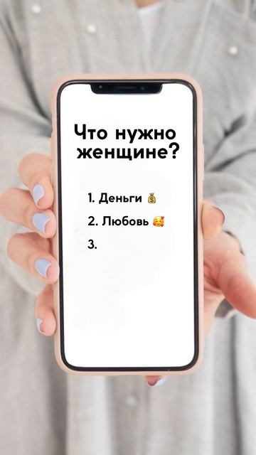 Что нужно женщине?? Любовь, деньги... Расслабление, массаж, спа, ЗАБОТА!