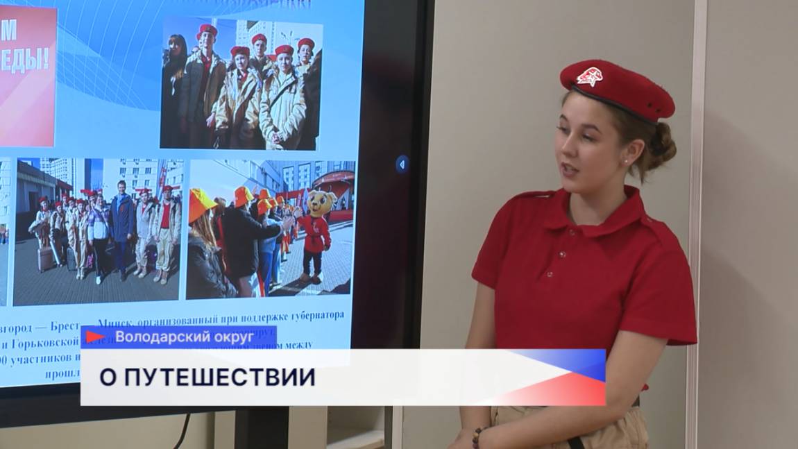 Уроки с путешествием для детей из Нижнего Новгорода закончились неделю назад