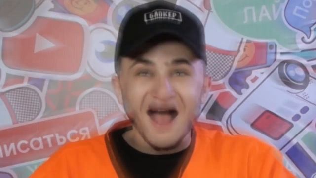 Джарахов- Они они