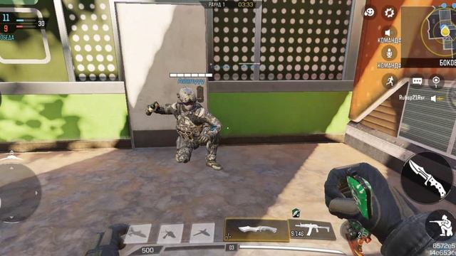 Call of duty
