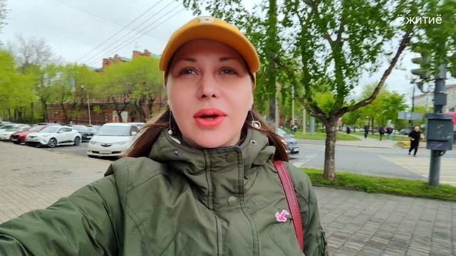 Готовлюсь к поездке в санаторий.