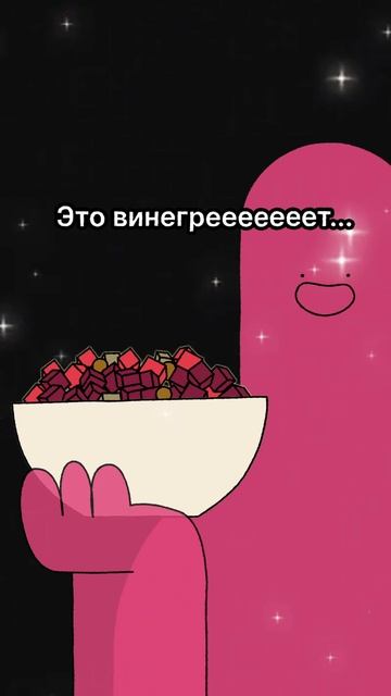 Не винегрет, а совершенное кулинарство! ❤️ #салатбелаядача #винегрет