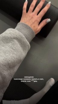 поясница херни не посоветует