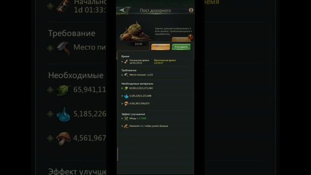 21.05.25 Ant Legion
