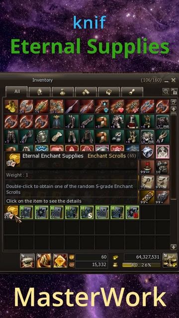 Открыл 160 коробок Eternal Enchant Supplies на MasterWork Eternal.