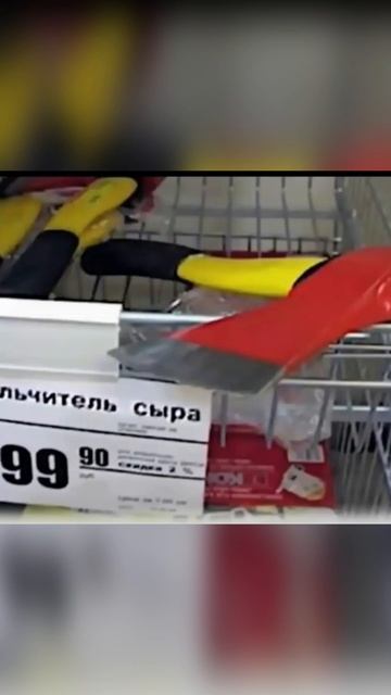 Прикольные объявления. БАНАНЫ СИБИРСКИЕ