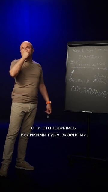 Почему сейчас так много духовности? #духовность #развитие #личность #саморазвитие #психолог #shorts